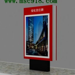 滾動(dòng)廣告燈箱配件供應(yīng)商 宿遷市思創(chuàng)廣告制品廠