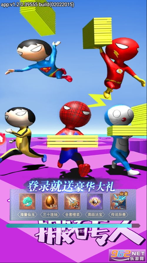 你好搬磚人去廣告版 你好搬磚人特別版下載v1.1.0 安卓版 樂游網(wǎng)安卓下載