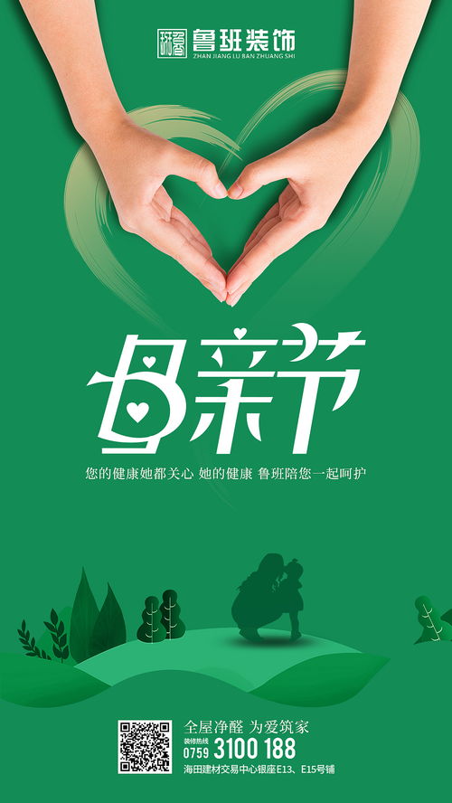 原創設計 品牌廣告海報 線上