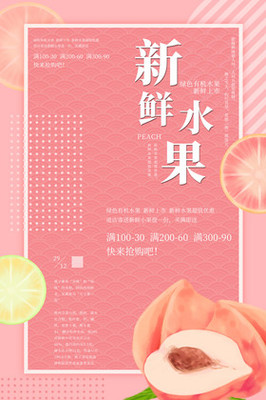 [蔬菜水果素材廣告素材]圖片下載_蔬菜水果素材廣告素材設(shè)計模板大全(21張)