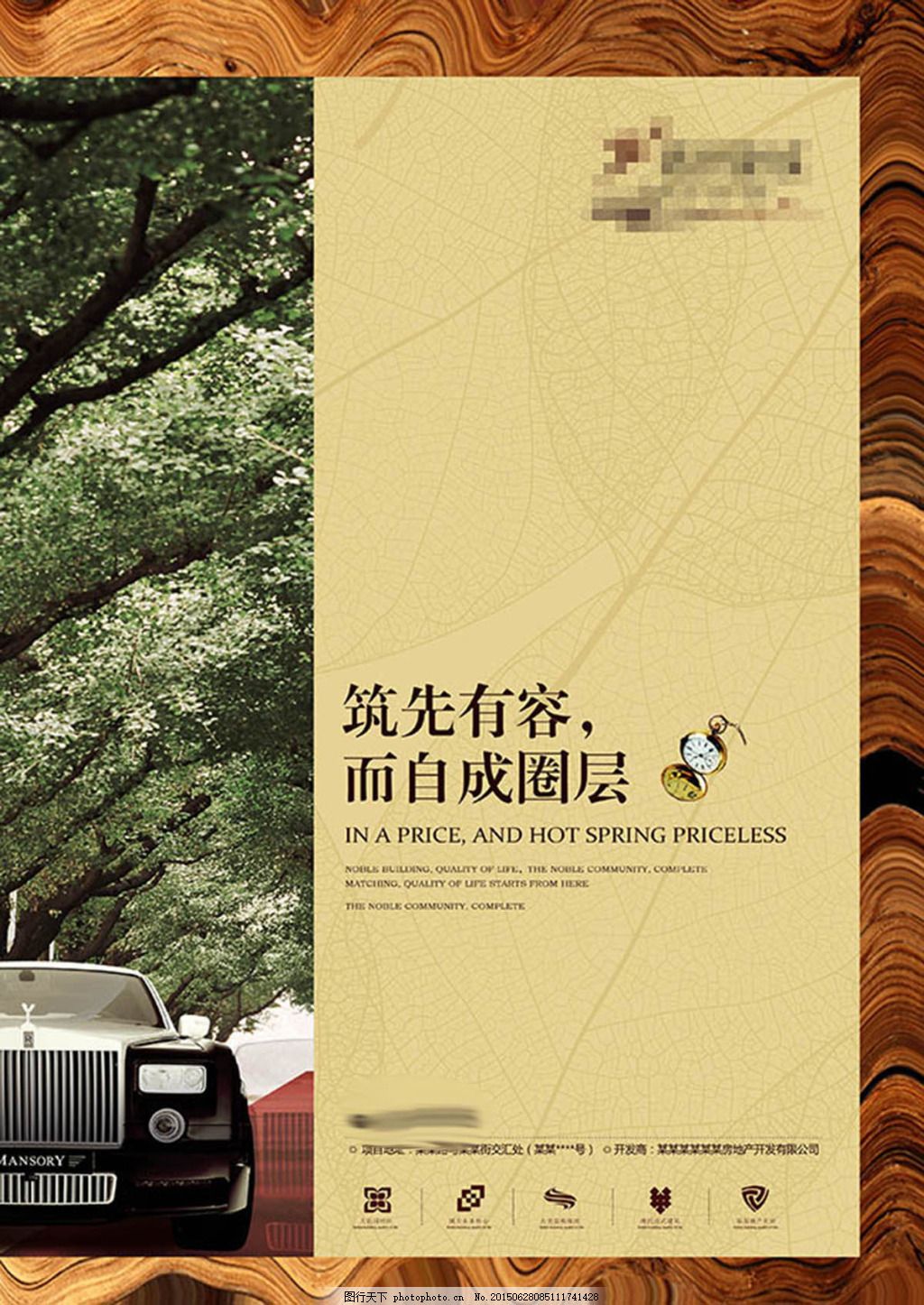 臻藏非凡，禮遇人生——城市頂峰生活藝術