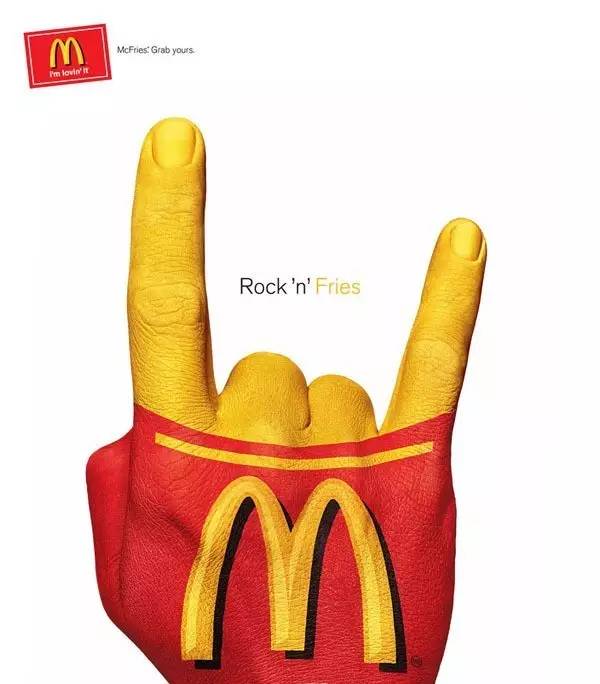 論創意廣告，我只服麥當勞！